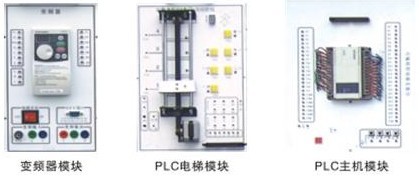電工電子實(shí)訓(xùn)設(shè)備、教學(xué)設(shè)備、實(shí)訓(xùn)考核裝置