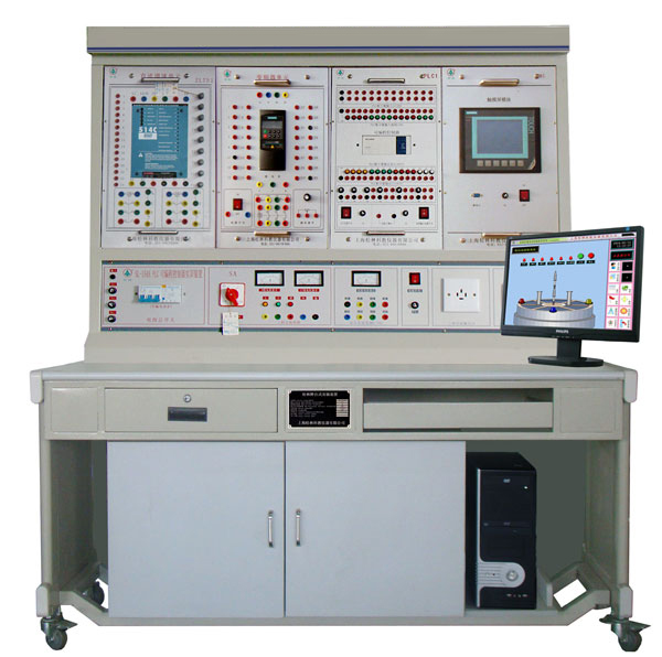 LGZK-201H 自動化綜合實訓(xùn)裝置( PLC、變頻器、直流調(diào)速、觸摸屏)/