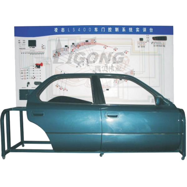 http://www.edulg.com，車門控制系統(tǒng)實訓臺