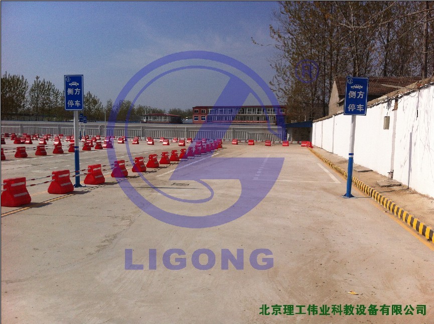 科目二場地考試系統(tǒng)，側(cè)方停車