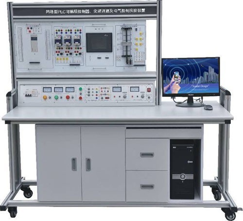 LGN-03B型 網(wǎng)絡(luò)型PLC可編程控制器、變頻調(diào)速及電氣控制實驗裝置