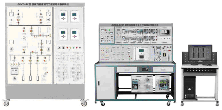 LGLSCG-2C型 智能工廠供電及配電自動化實訓(xùn)系統(tǒng)