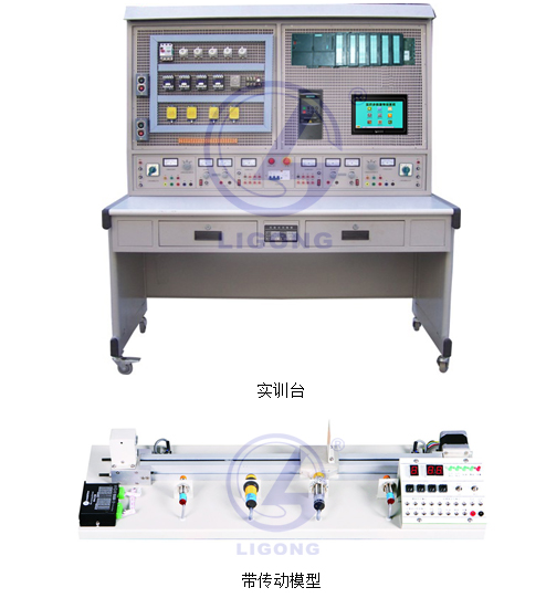 LGS-02A型 西門子PLC實訓裝置