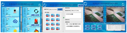 LGWL-NY01型 物聯(lián)網(wǎng)農(nóng)業(yè)教學(xué)實訓(xùn)系統(tǒng)