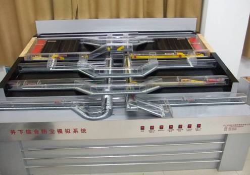 LG-MFC01型 井下綜合防塵實驗裝置