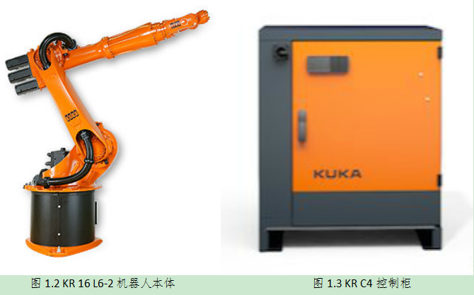 焊接工業(yè)機器人實訓(xùn)平臺