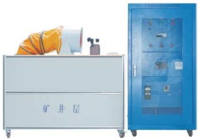 LGMAFY-1礦井風(fēng)機運行監(jiān)控實訓(xùn)系統(tǒng)