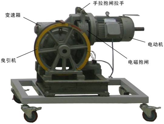 曳引機(jī)